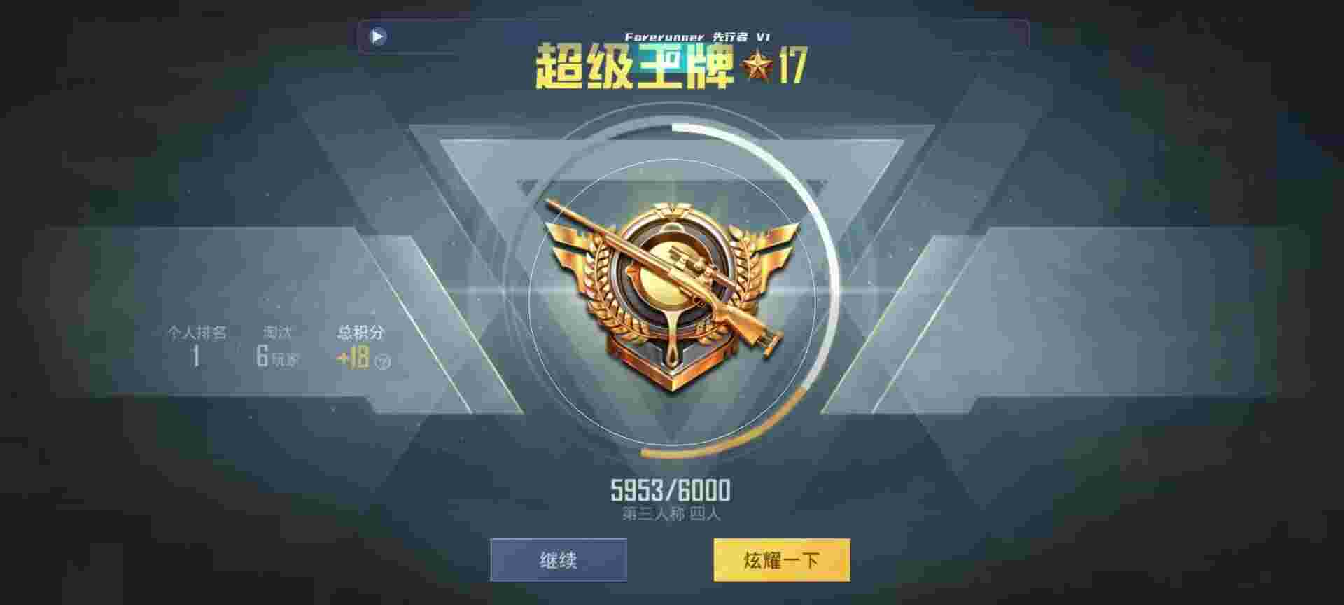 和平精英鸡腿辅助自瞄 - 第五人格辅助技能辅助预览图